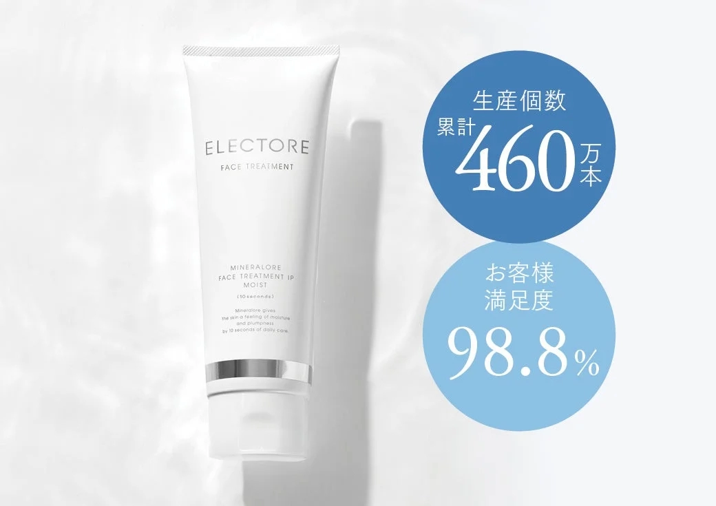 ELECTORE Face Treatment IP Moist