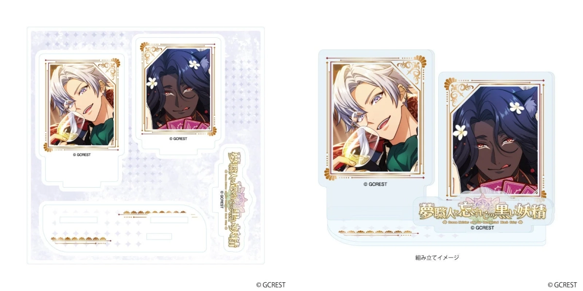 Acrylic Stand Plates Example 3