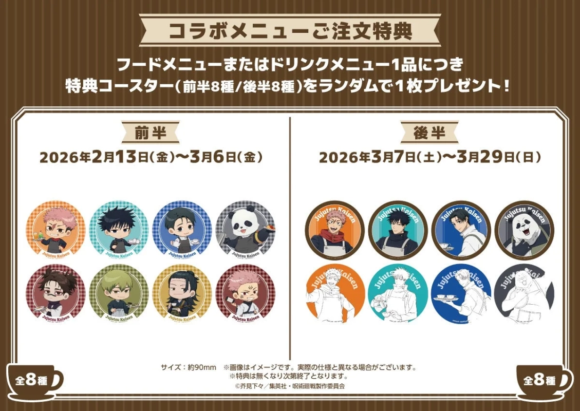 Collaboration Menu Order Benefit Coasters