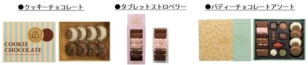 KOBE BUDDY CHOCOLATE