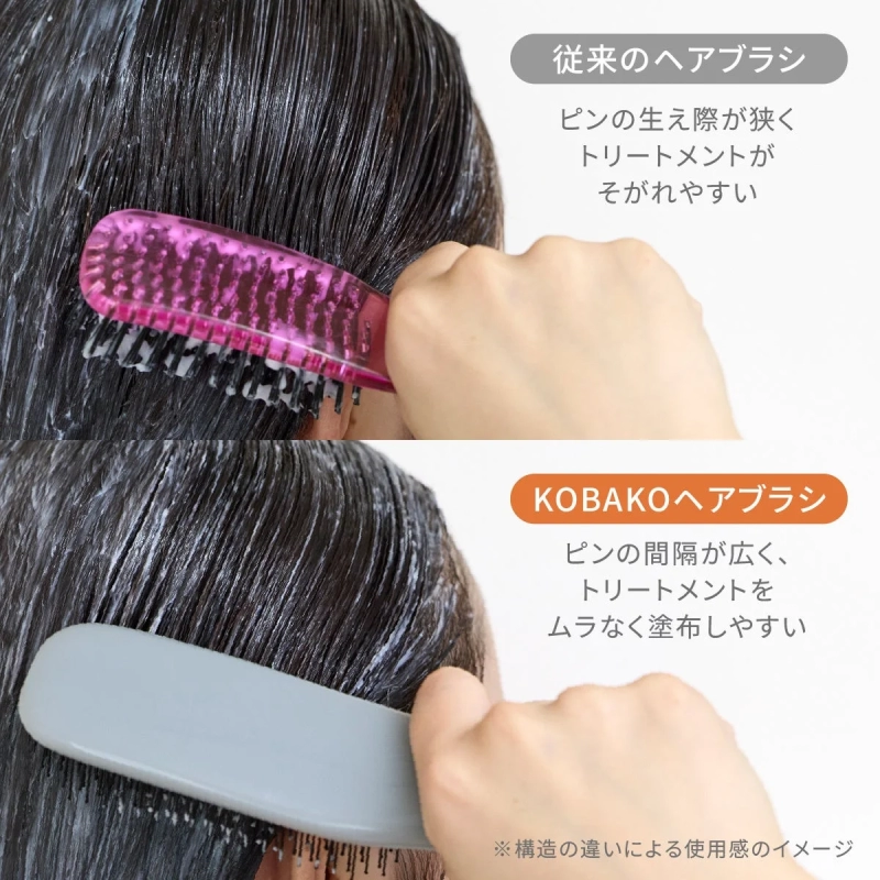 KOBAKO Hair Smooth Brush treatment application comparison