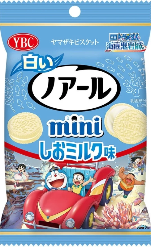 Shiroi Noir Mini Shio Milk Flavor