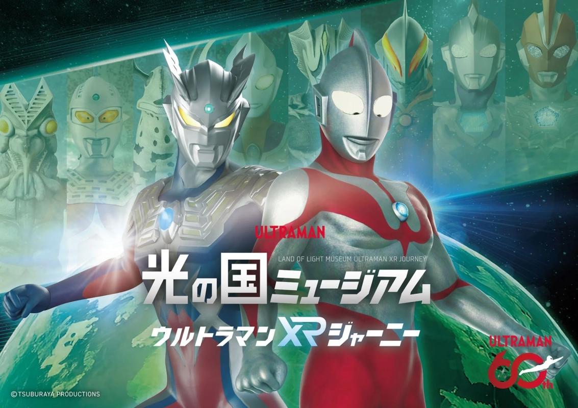 Ultraman XR Journey