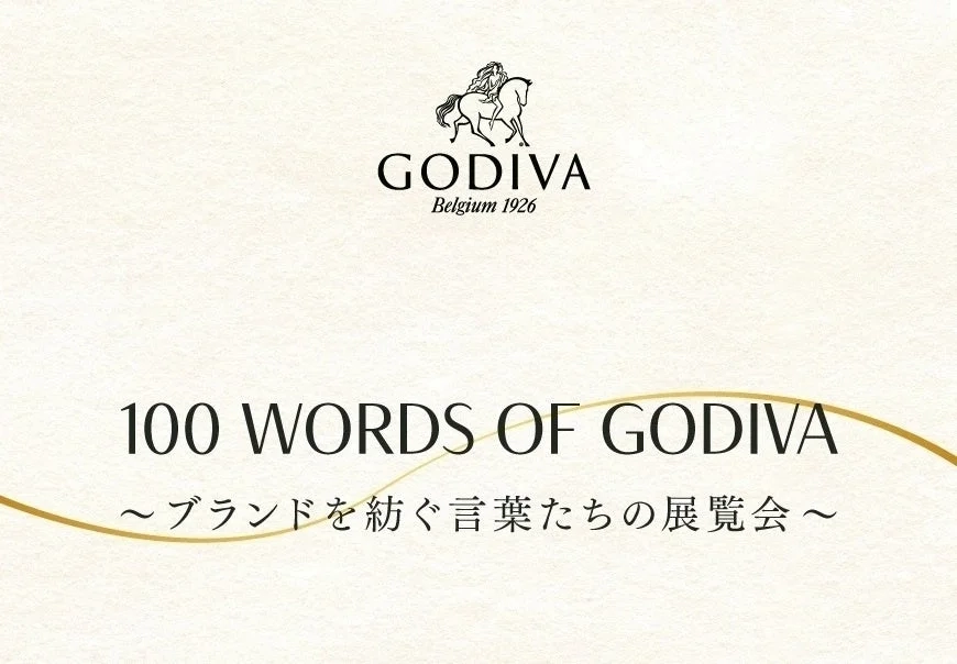 GODIVA 100 WORDS OF GODIVA