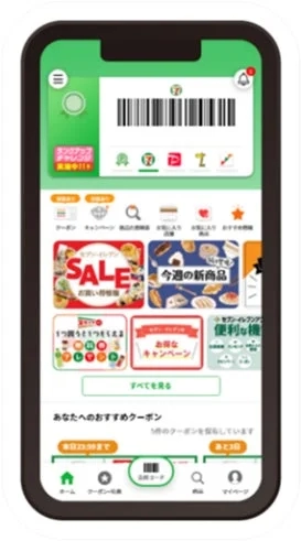 Seven-Eleven App Screenshot