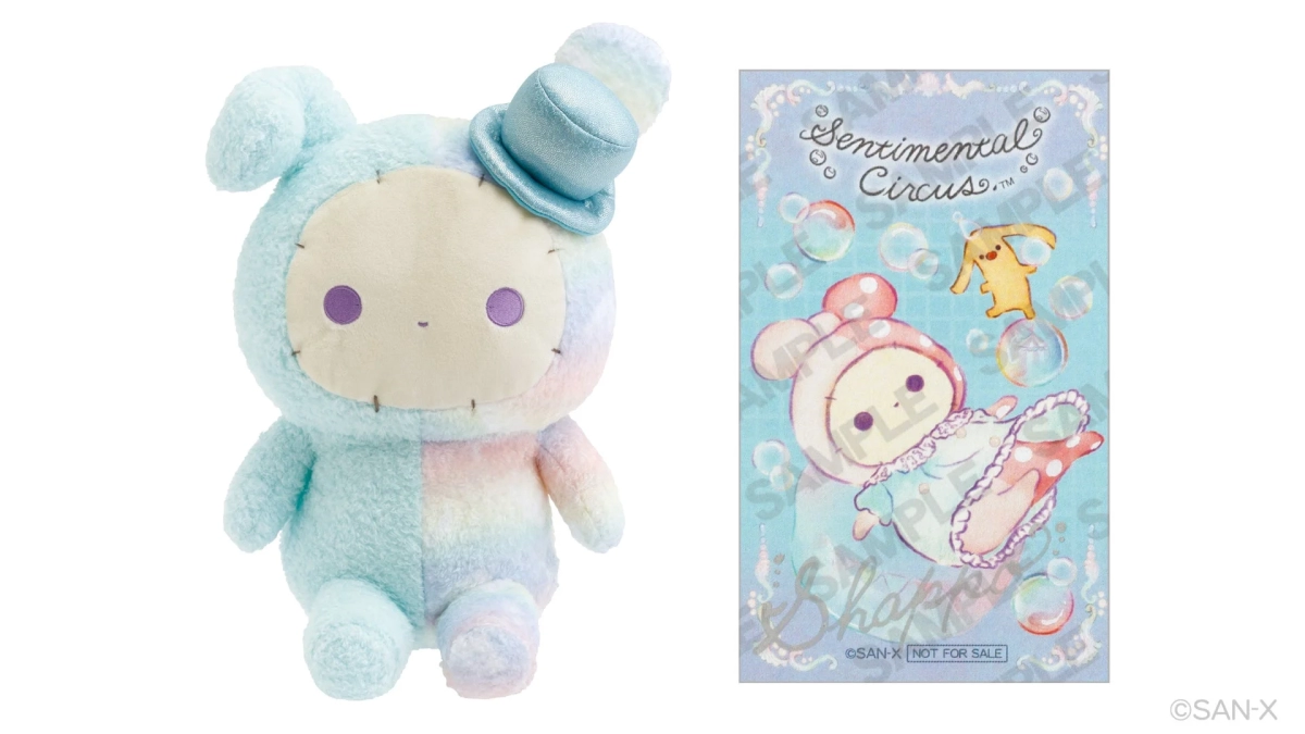 Daimaru Fujii Central Signed Plushie M Sample