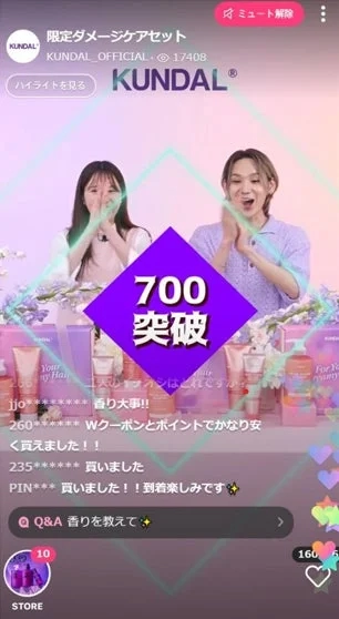 KUNDAL Qoo10 Live Stream Success