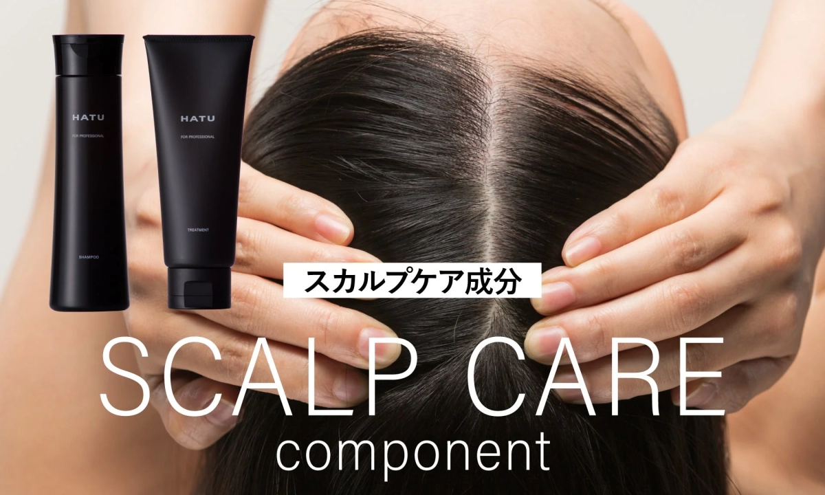 HATU Scalp Care Components
