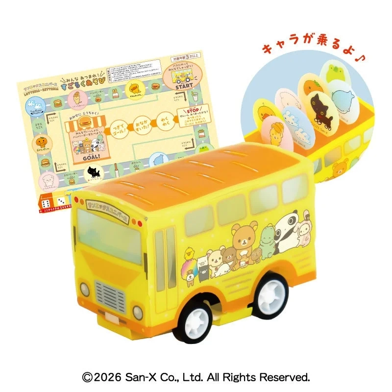 San-X Bus toy for kids set