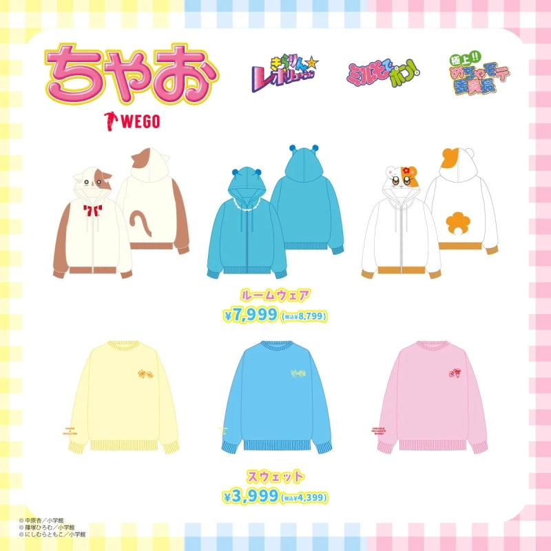 Ciao x WEGO Roomwear and Sweatshirts