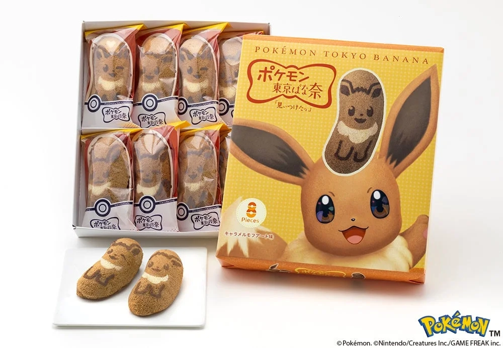 Eevee Tokyo Banana Product Box