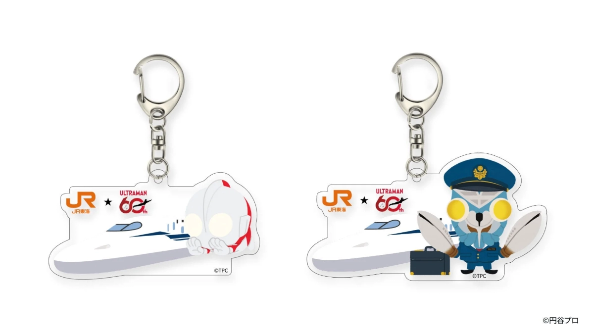 Ultraman JR Tokai Keychains