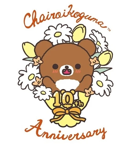 Chairoikoguma 10th Anniversary Visual