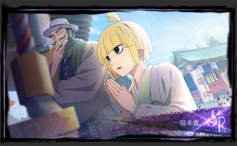 SR Ichiyou Raifuku Card