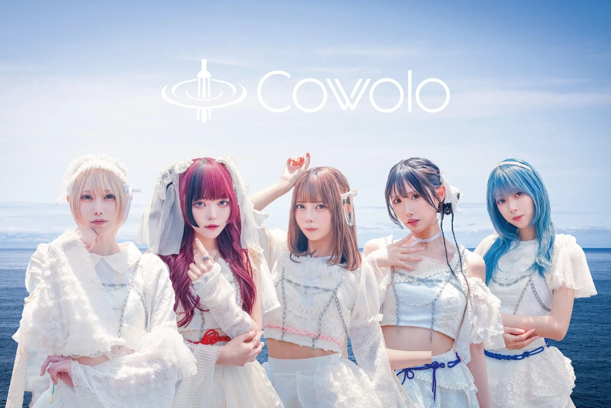 Newly announced artists