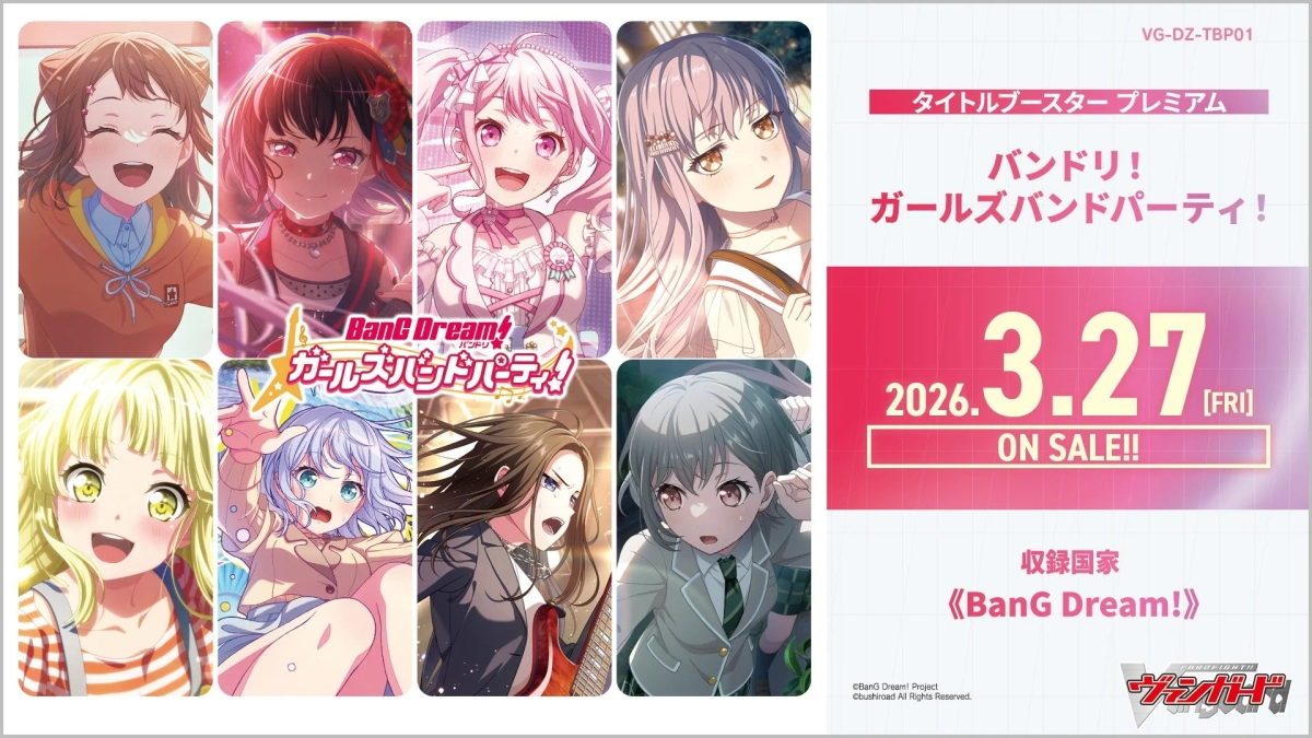 BanG Dream! Girls Band Party! Collaboration