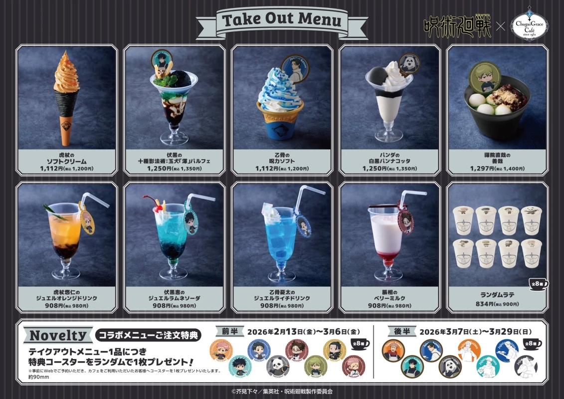 Osaka Store Takeout Menu