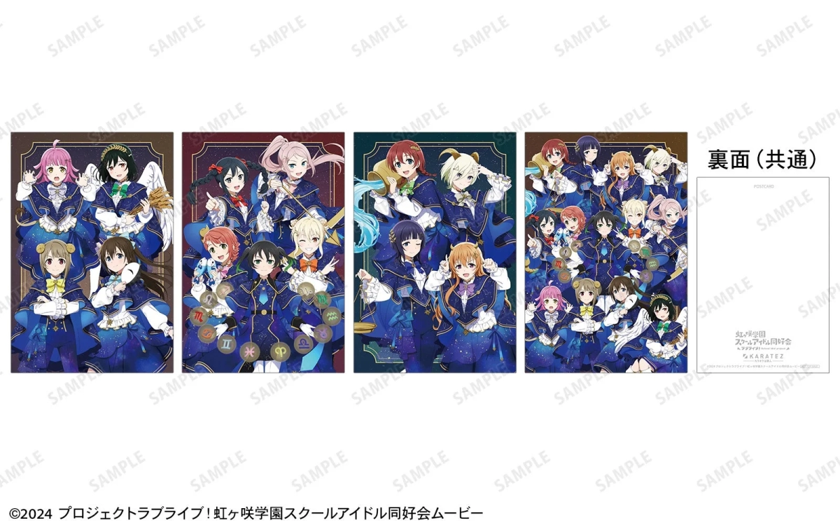 Nijigasaki High School Idol Club Postcard