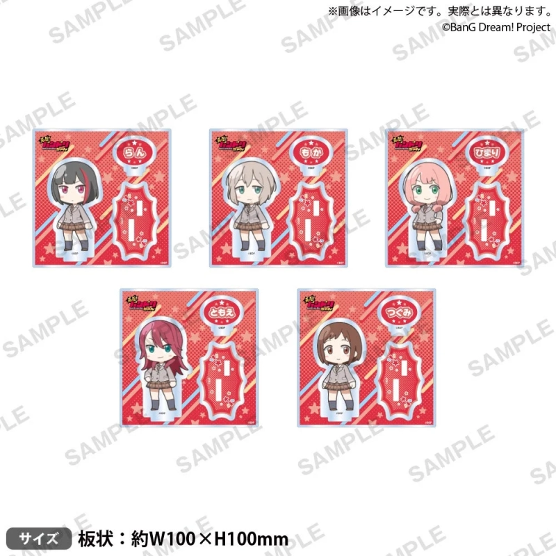 Ganso! BanG Dream! Girls Diorama Acrylic Stand for Afterglow members