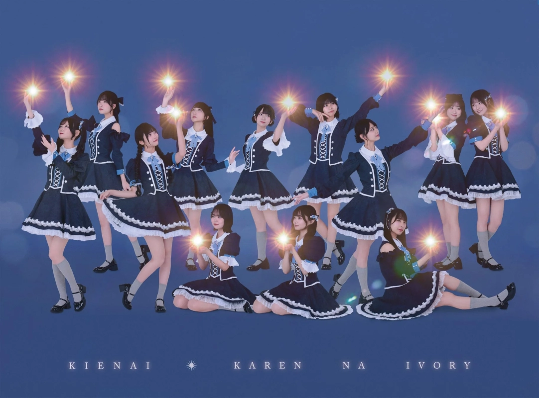 Special Edition of Karen na Ivory's "Kienai" single