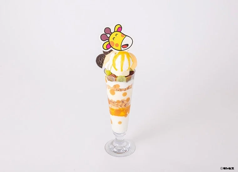 Giraffe parfait