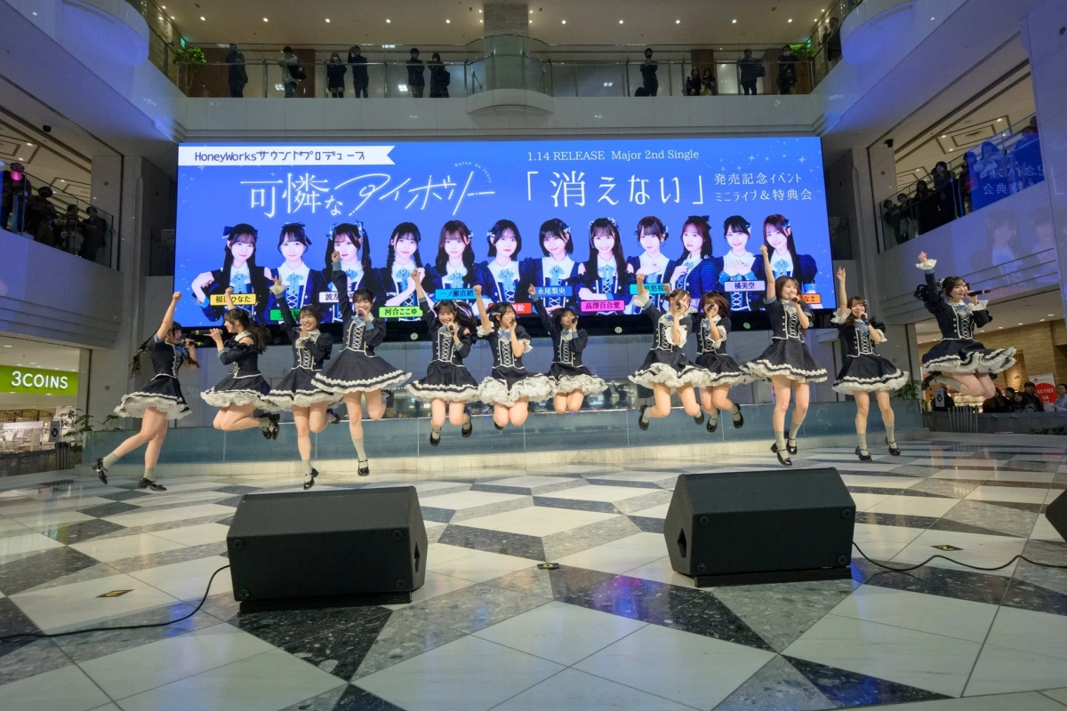 Karen na Ivory members jumping on stage