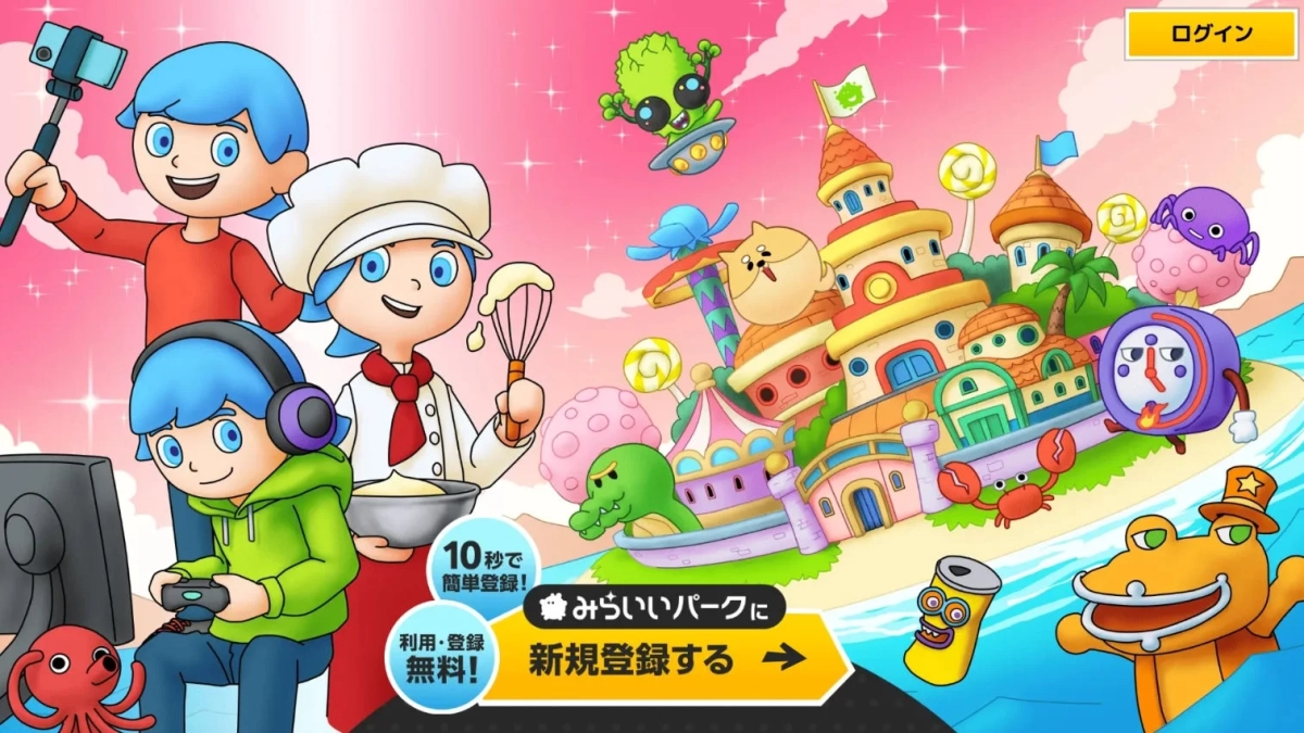 miraii Park Platform Overview