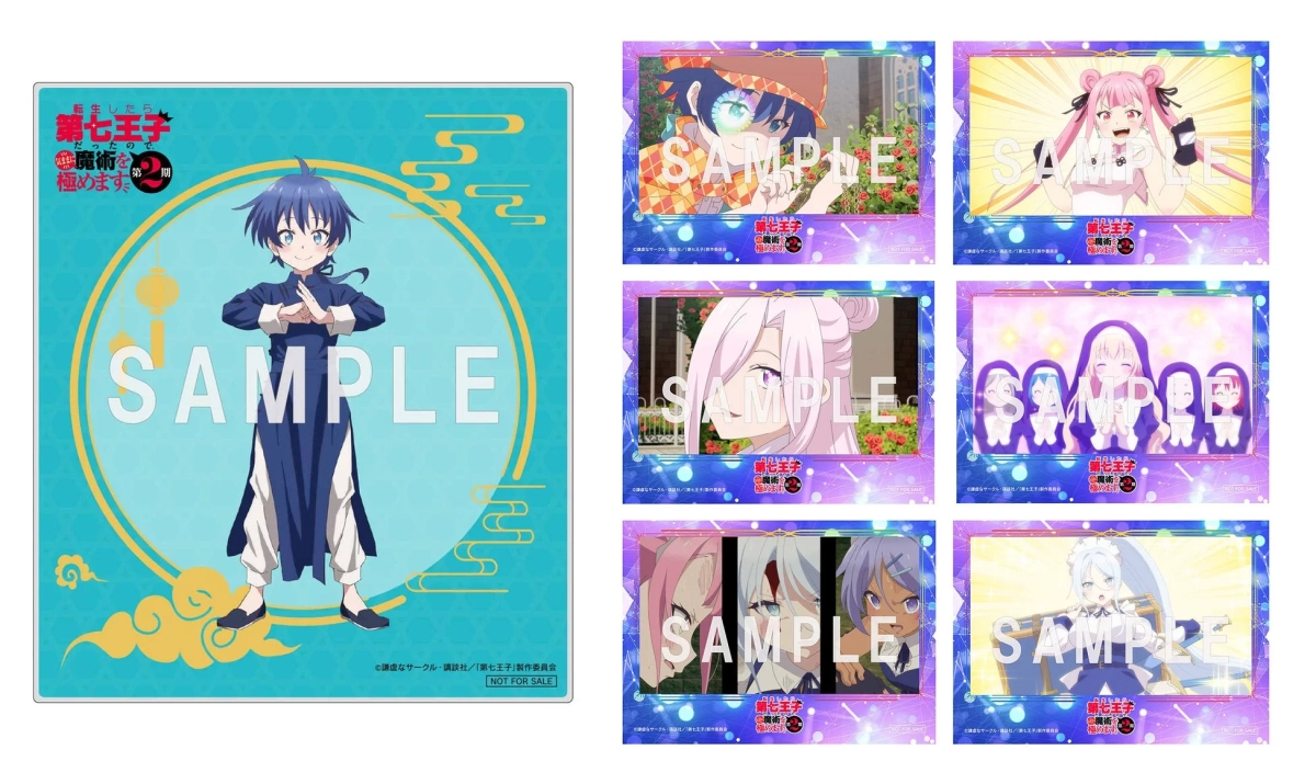 A-on STORE Vol. 1 Purchase Bonus