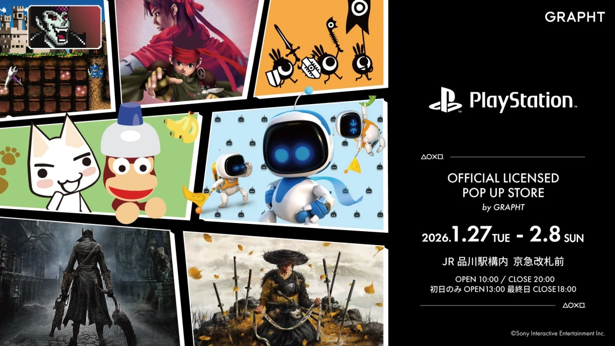 PlayStation Official Licensed Pop-Up Store at JR Shinagawa Station