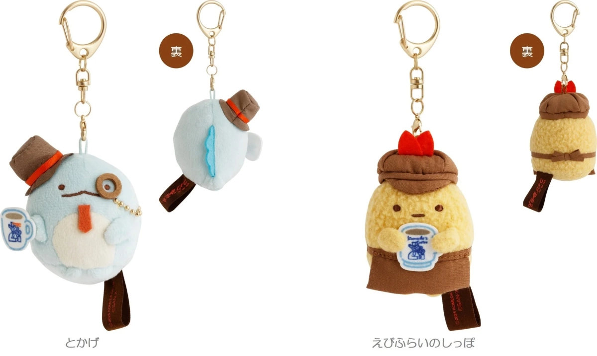 Hanging Plush Toys of Tokage and Ebifurai no Shippo