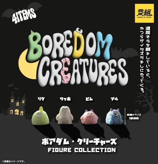Boredom Creatures Figure Collection