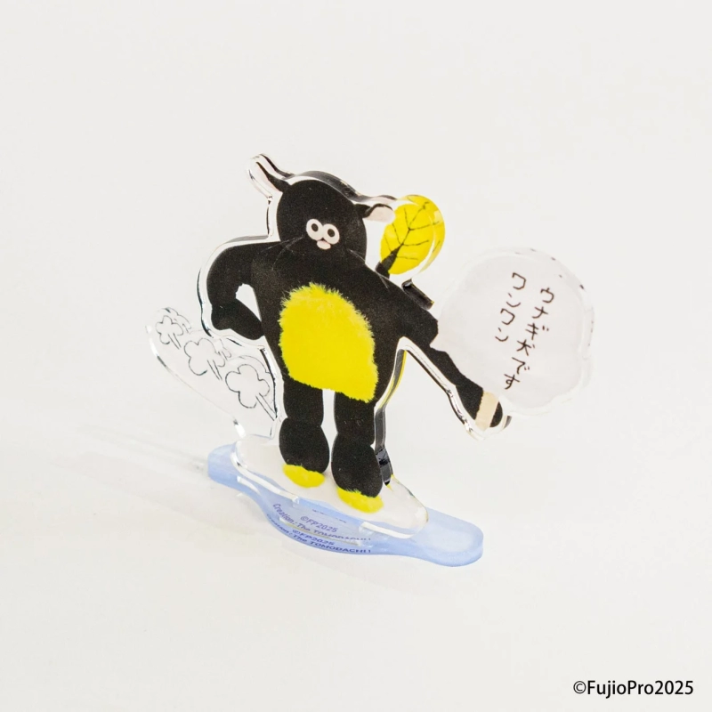 Unagi-inu Acrylic Stand