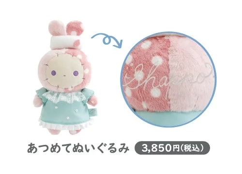 Rilakkuma Store Signed Plushie