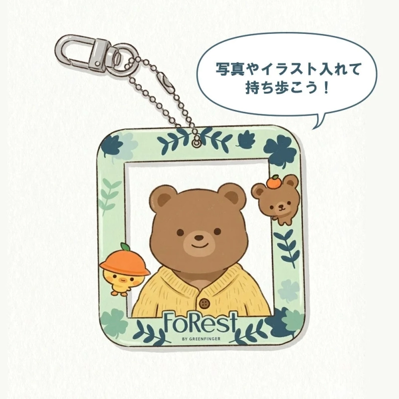 FoRest by Greenfinger frame keyring