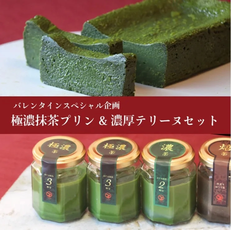 Terrine & Pudding Set