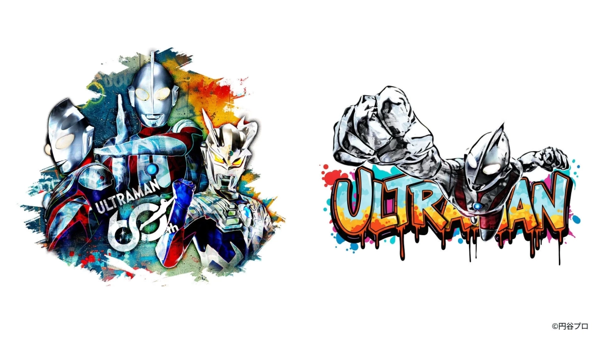 Ultraman 60th Anniversary Art