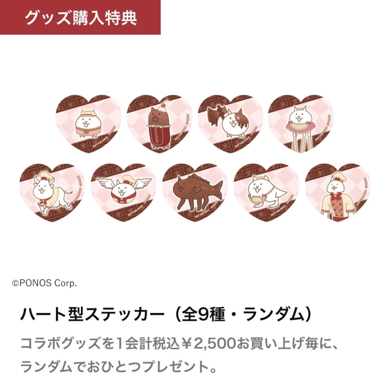 Heart-shaped Stickers