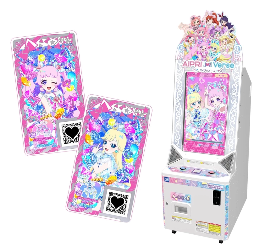 AiPriVerse Arcade Game