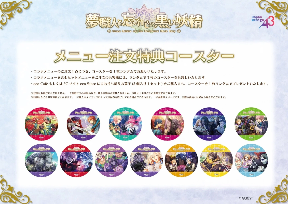 Menu Order Benefit Coasters