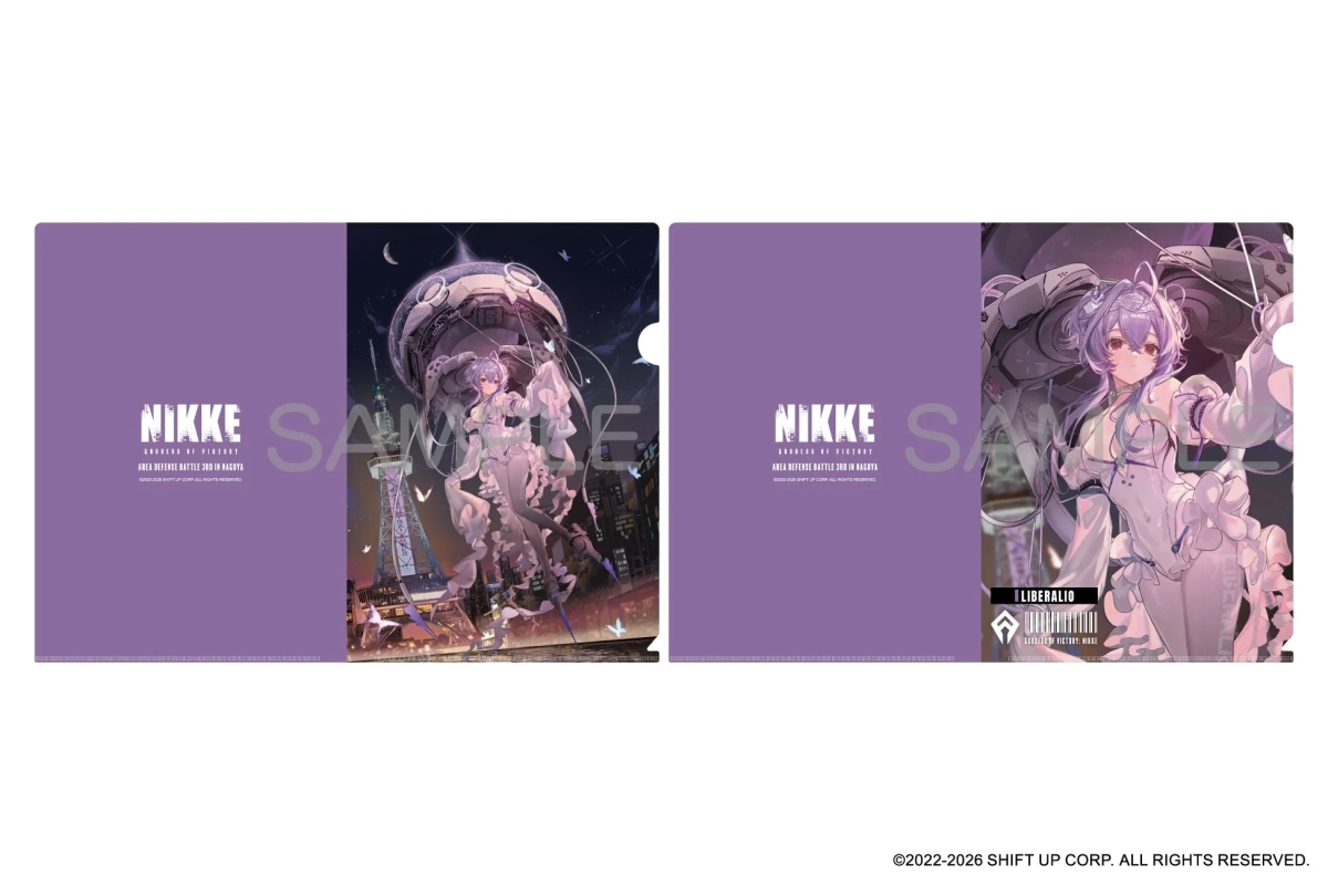 NIKKE Clear File Set Area 3rd Nagoya