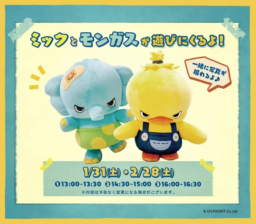 グリーティング