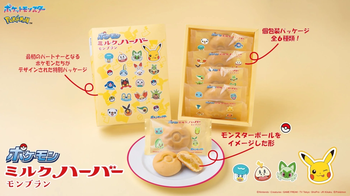 Pokémon Milk Harbor Mont Blanc individual packaging