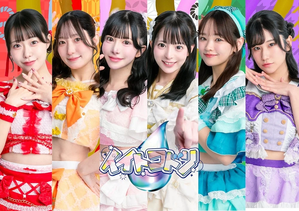 Newly announced artists