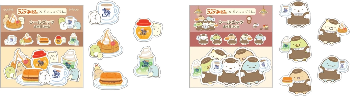 Seal Bits collection