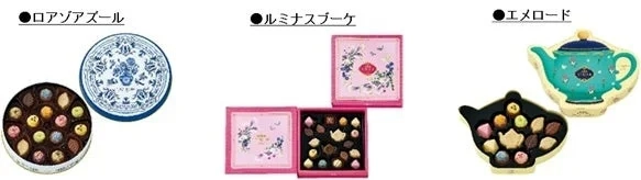 Porcelier Goncharoff Chocolates