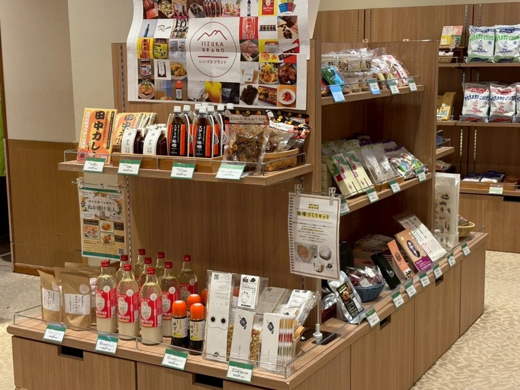 Iizuka Brand Products