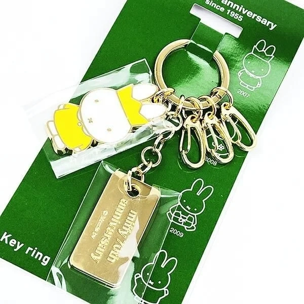 Miffy 70th Anniversary Keyring with crowned Miffy