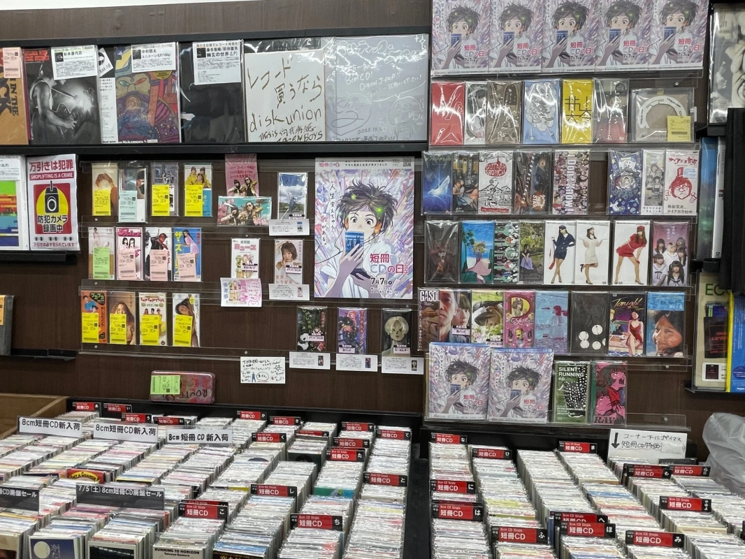 Disk Union 8cm CD Section