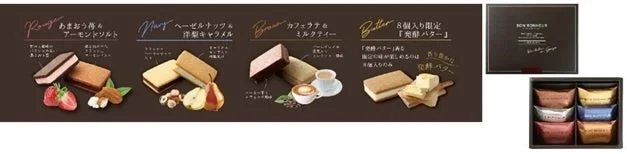 Ginza Bonheur Chocolates