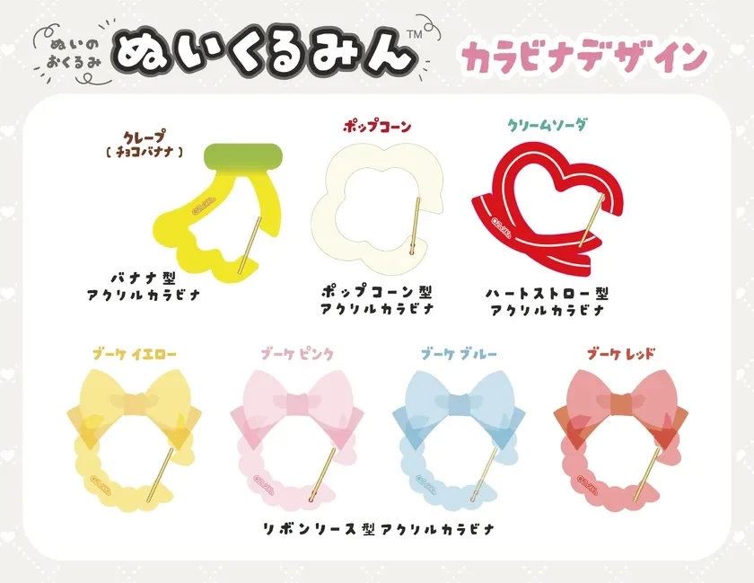 Original Acrylic Carabiner Designs